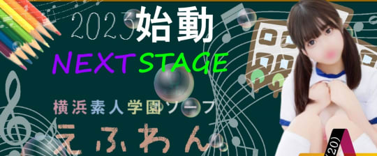 エフワン