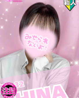 女性