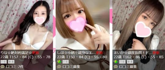 女の子画像