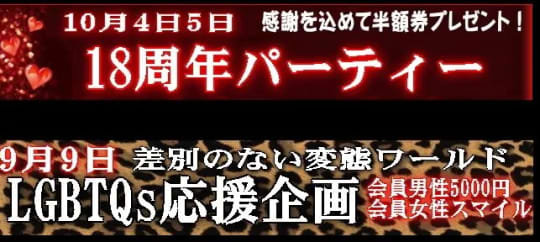 G★Rstar