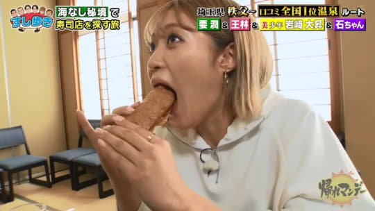 王林 エロ
