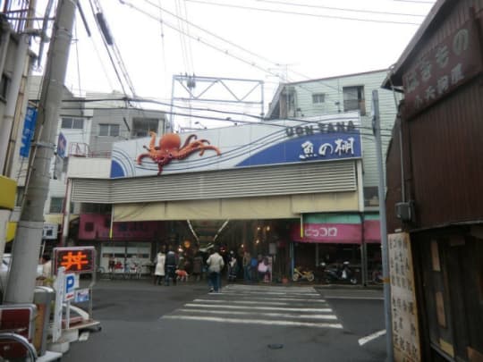 魚の棚商店街