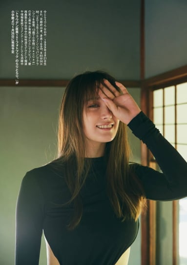 トラウデン直美