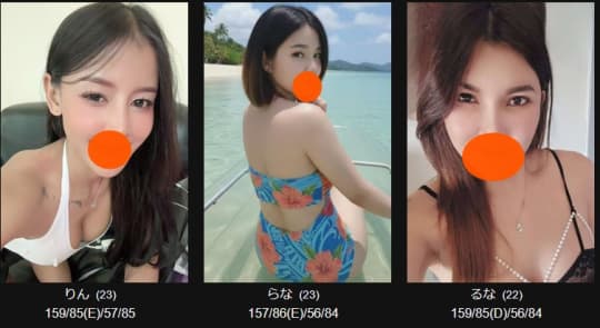 花海のセラピスト