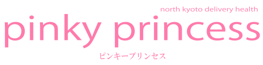 ピンキープリンセス