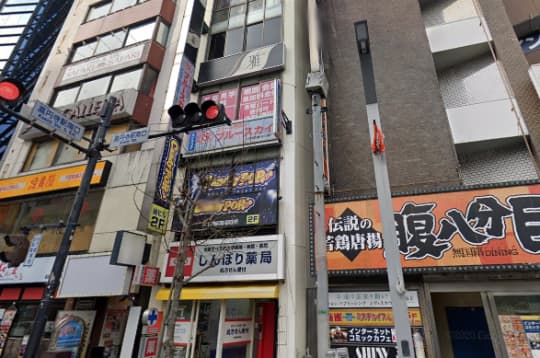 ブルースカイ周辺