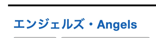 https://ranking-deli.jp/18/shop/32138/