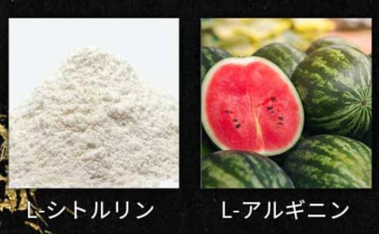 精力剤の画像