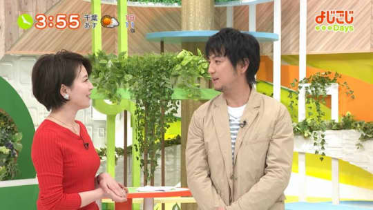 大橋未歩 エロ
