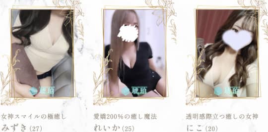 久留米 風俗 本番
