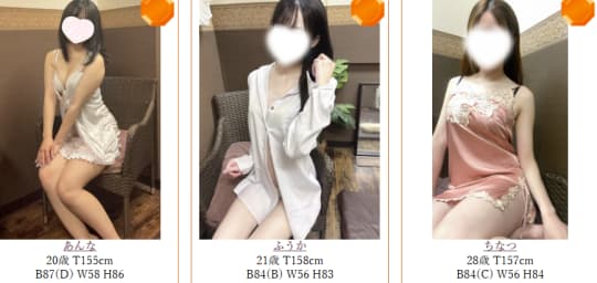 女性一覧