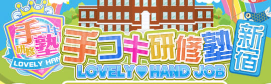 オナクラの画像