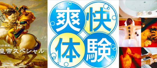 千葉★出張マッサージ委員会Ｚ