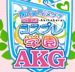 コスプレ学園のTOP画像