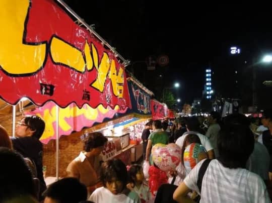 米子がいな祭