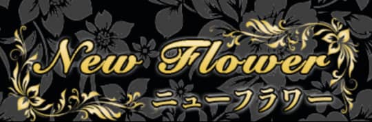 New Flower