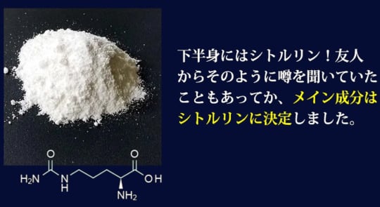 公式通販サイトの画像