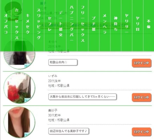 掲示板