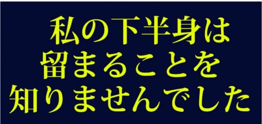 公式通販サイトの画像