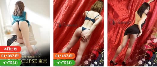 口コミ風俗情報局