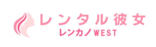 レンカノWESTのロゴ