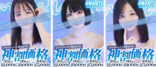 女性