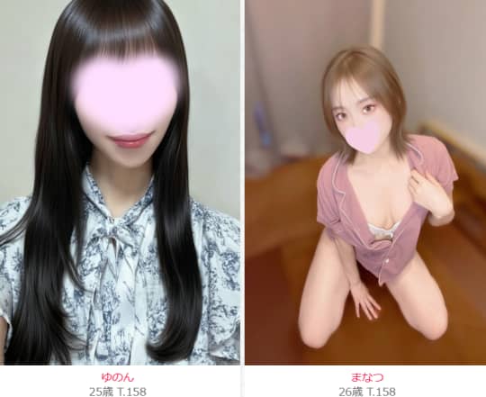 女の子の画像