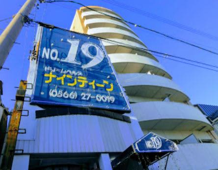 店舗外観