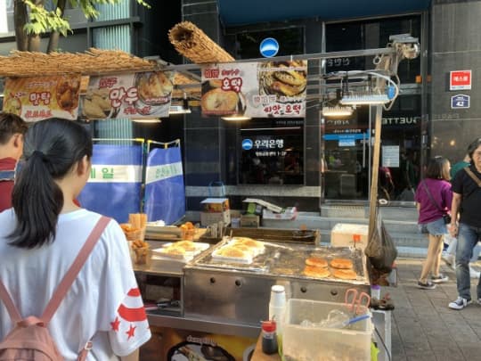  明洞屋台ホットック