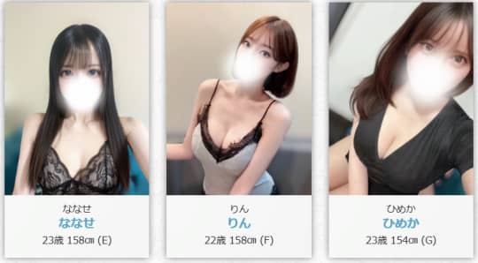 ASOBIの女の子