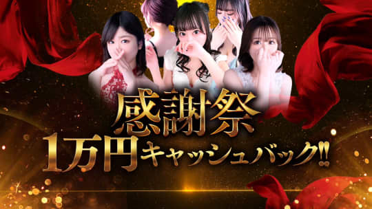 クラブピアのHP画像