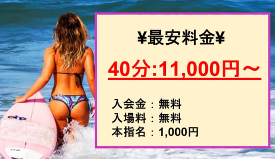 【マッティー夫人】の料金