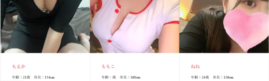 女の子