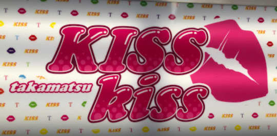 TAKAMATSU KISS KISS