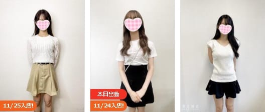 口コミ風俗情報局