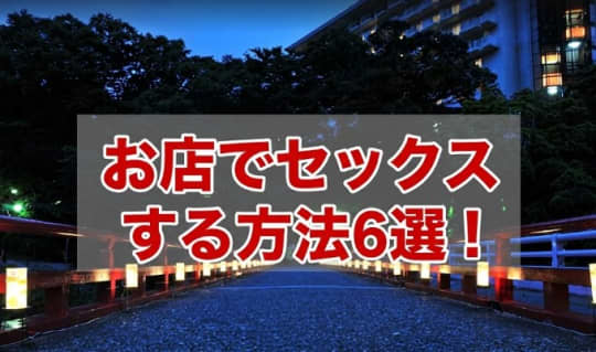 夜の箱根のイメージ画像