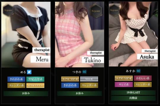 女性一覧