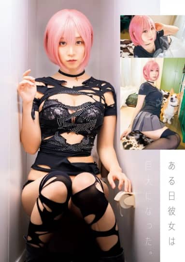 伊織もえ エロ