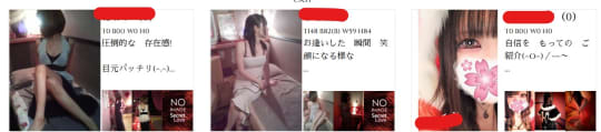 シークレットラブ