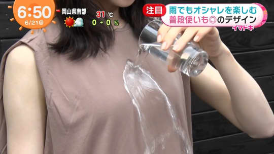 小栗有以 エロ