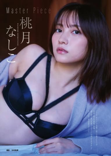 桃月なしこ エロ