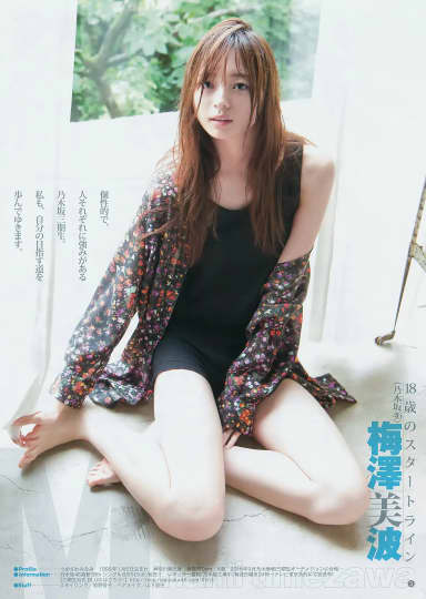 梅澤美波 おっぱい