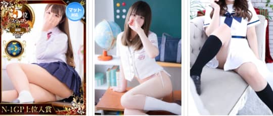 格安ポッキリ学園の在籍一覧