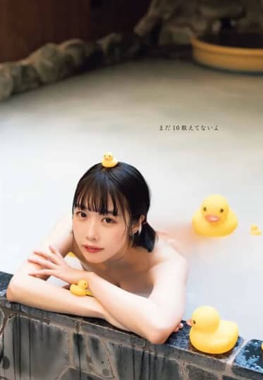 あのちゃん おっぱい