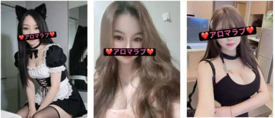 セラピスト