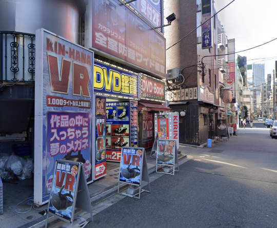 花太郎 神田本店