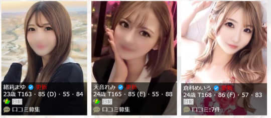 リシャールの女の子