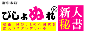 ロゴ