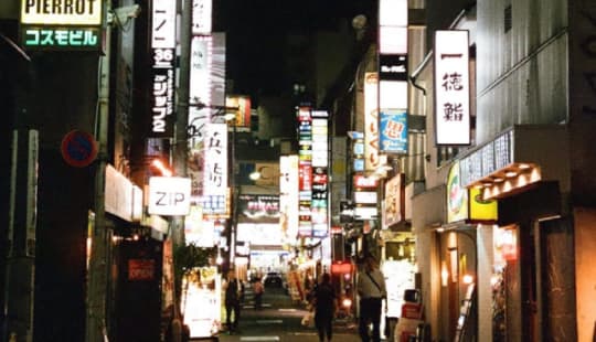 上野商店街の夜景