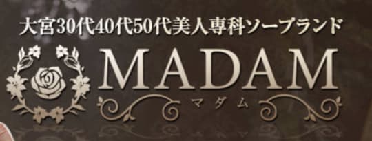 MADAM(マダム) 大宮　ソープ